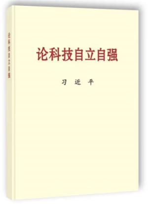 <a  target="_blank">學(xué)習(xí)推薦書(shū)單（2023年第2期）</a>