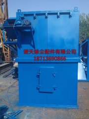 袋式除塵器主要特點和應用技術(shù)