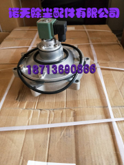 電磁脈沖閥性能檢驗(yàn)